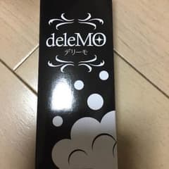 新品！早い者勝ち！デリーモ！のサムネイル