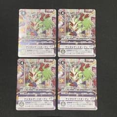 デジモンカード デジタルゲートオープン 4枚セット デジモンカード デジタルゲートオープン 4枚セット - メルカリ