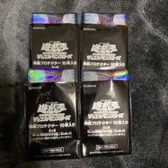 遊戯王　特製プロテクター　銀河眼の光子竜皇のサムネイル