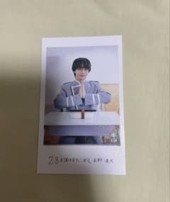 原因は自分にある。 長野凌大 隣の席ミニフォトのサムネイル