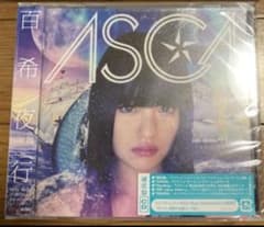 ASCA 2nd Album 百希夜行 通常版【新品未開封】のサムネイル