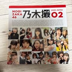 NOGIZAKA46 乃木撮 O2のサムネイル