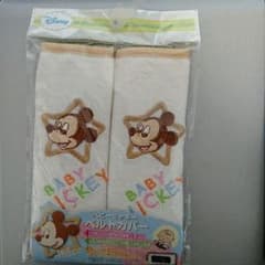 ☺ぶぅーちゃんさん専用☺新品 ベルトカバー、牛さんオムツカバーのサムネイル