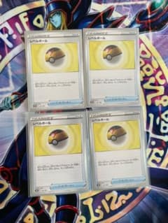 ポケモンカード レベルボール 4枚のサムネイル