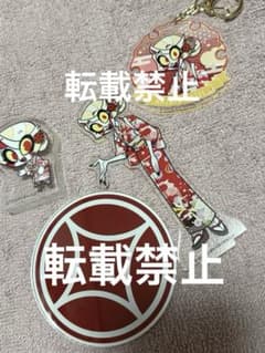 찰리 일본식 3점 세트 하즈빈 호텔