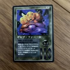 ザミラクルオブザゾーン　MOZ ぬいぐるみ 4体セット 大貝獣物語 Amazon.co.jp: 大貝獣物語 ザ・ミラクル オブ ザ・ゾーン