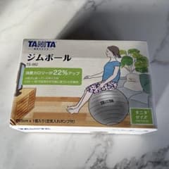 タニタ　ジムボールのサムネイル