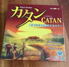 【カタン CATAN スタンダード版】のサムネイル