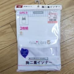 胸二重キャミソール　150 2枚セットのサムネイル