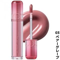rom&nd THE JUICY LASTING TINT 03ベアグレープのサムネイル