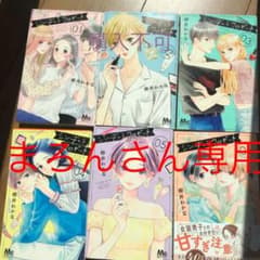 まろんさん専用ページのため購入不可です。シンデレラ クロゼット 全巻のサムネイル