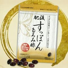 新品未使用2袋！肥後すっぽんのサムネイル