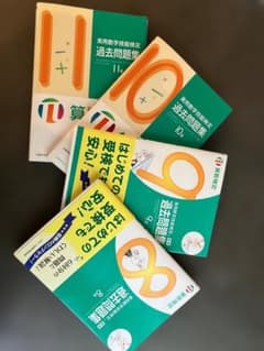 実用数学技能検定 過去問題集 11級〜8級（小1〜小4）のサムネイル