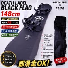 DEATH LABEL BLACK FLAG 148cm FLUX PRケース付 - メルカリ