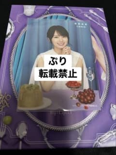 乃木坂46 My respect 完全生産限定盤 賀喜遥香 セブンネット生写真