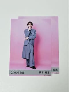 Cloud ten 根本純志のサムネイル