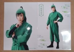 忍ミュ　第１段　リブート　トレブロ　中在家長次のサムネイル