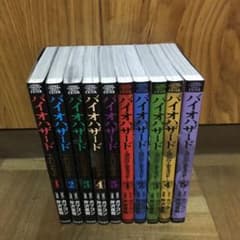 バイオハザード　マンガ　全巻セットのサムネイル