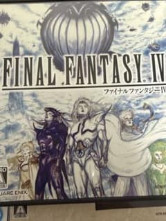 FINAL FANTASY IV DS カセットのサムネイル