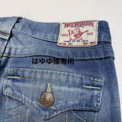 TRUE RELIGION JOEY ブーツカットデニム 25インチ - メルカリ