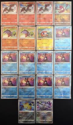 ポケモンカード　ポケカ　かがやくシリーズ　まとめ　引退品セット ポケモンカード ポケカ かがやくシリーズ まとめ 引退品セット - メルカリ