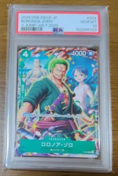 PSA10 ロロノア・ゾロ P-094 ワンピースカード PSA10】ロロノア・ゾロ P-094 ワンピースカード - メルカリ