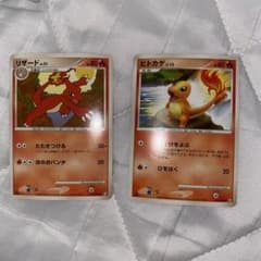 ポケモンカードクラシック【ヒトカゲ・リザード】 - メルカリ