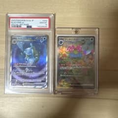 カメックスex SAR PSA10. フシギバナexSAR 定価60000超 ユ*シ様 カメックスex SAR PSA10. フシギバナexSAR 定価700 - メルカリ