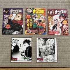 ナツコミ　ジャンプフェア　5点セットのサムネイル