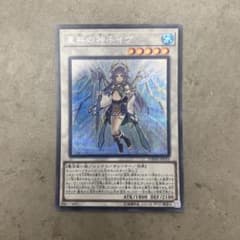 【遊戯王】星杯の神子イヴのサムネイル