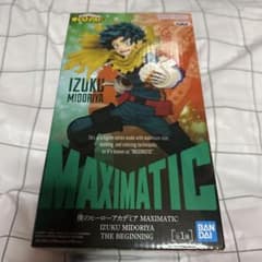 僕のヒーローアカデミア 緑谷出久 MAXIMATIC フィギュア 箱なしのサムネイル