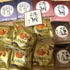 ティータイムセットのサムネイル