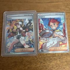 ポケカ トウコ SAR ホワイトフレア アカマツ SR ステラミラクル2枚
