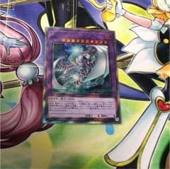 遊戯王 キメラテック・メガフリート・ドラゴンのサムネイル