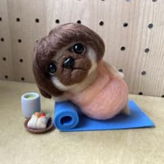 ぺ*く様 羊毛フェルトヨガパグ子ちゃんハンドメイドのサムネイル