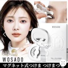 値下げ WOSADO マグネット式つけま 正規品保証 つけまつ毛