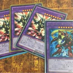 ビーストアイズペンデュラムドラゴン ルーンアイズペンデュラムドラゴンのサムネイル