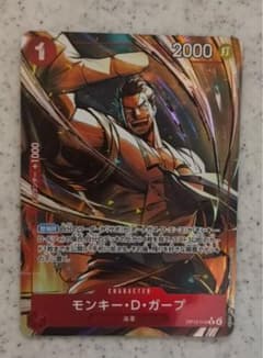 ONE PIECE Cardモンキー•D•ガープ　パラレルのサムネイル