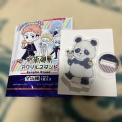 Jujutsu Kaisen Acrylic Stand Panda