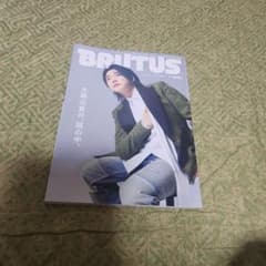 BRUTUS 1051号 大森元貴の、頭の中。のサムネイル