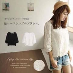 未使用♡美品♡ゆるふわレースブラウスのサムネイル