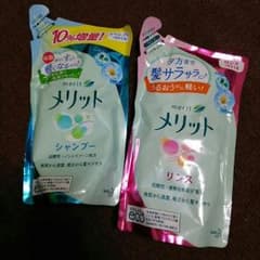 メリットのサムネイル