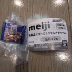 meiji 乳製品シリーズミニチュアチャーム 十勝スライスチーズのサムネイル
