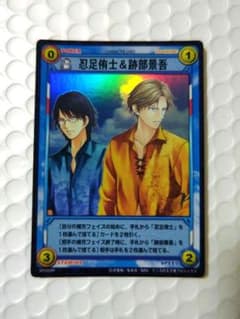 テニスの王子様 忍足侑士 & 跡部景吾 キャラクターカード TCG 氷帝