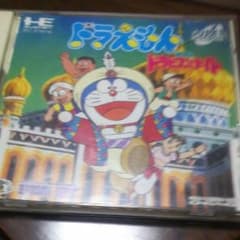 ドラえもんのび太のドラビアンナイトのサムネイル