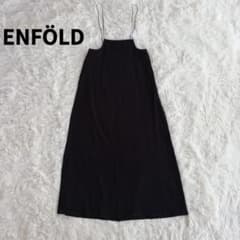 美品 近年✨ ENFOLD キャミワンピース 38 日本製 Aライン 黒 美品 近年✨ ENFOLD キャミワンピース 38 日本製 Aライン 黒 - メルカリ