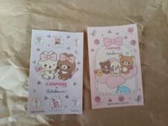 CANMAKE Rilakkuma コラボ ステッカー 2種セットのサムネイル