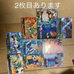 イレブンプレカのサムネイル
