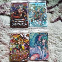 モンスト ウエハース カードのサムネイル