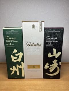 山崎・白州12年 、バランタイン21年 セット【新品未開栓・サントリー